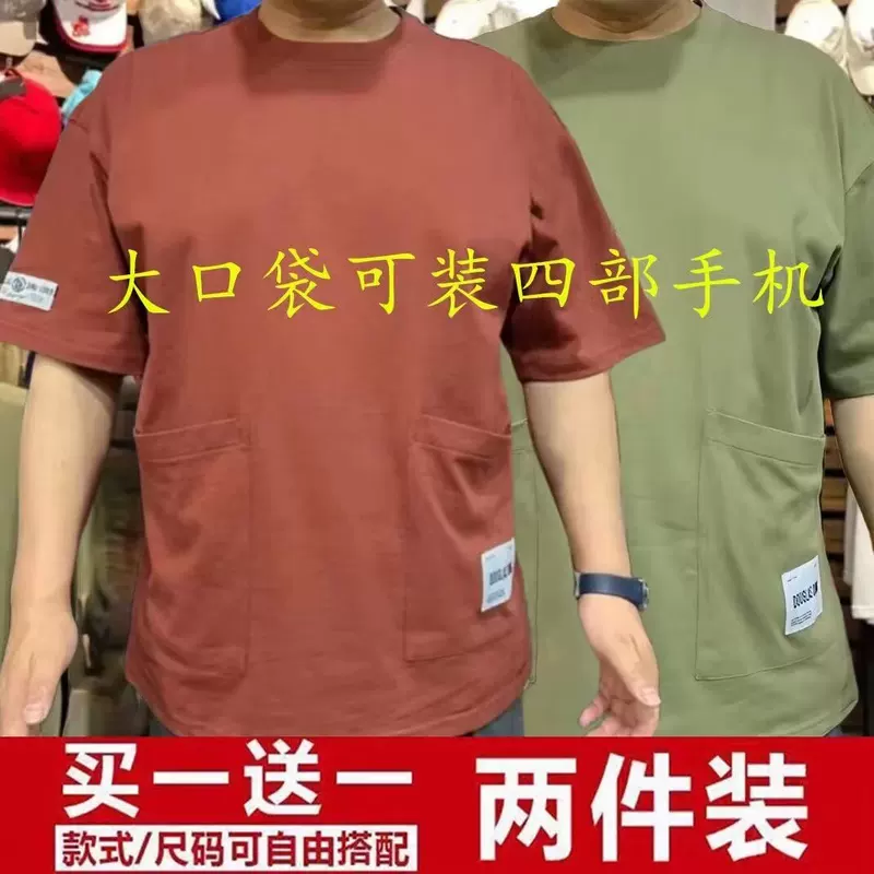 Модная универсальная футболка с короткими рукавами для отдыха, oversize
