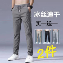 Ice screen pants men loose breathable straight tube pants summer ultra-thin speed dry nine-minute elastic mens trousers