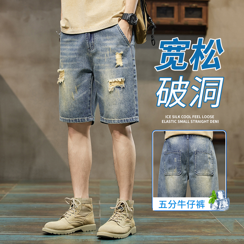 American Retro Ripped Denim Shorts for Men 2026 New Large Size Loose Straight Casual 5-Point Shorts