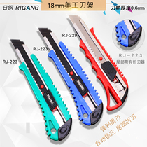 NIPPON Steel-223 Large 18mm utility knife holder Paper cutter Manual knife 229 medium knife Woodpecker 7812