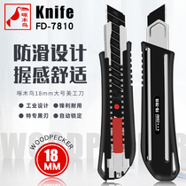 Woodpecker knife holder Obsidian utility knife FD-7810 large 18mm professional wallpaper knife Paper cutter wallpaper knife