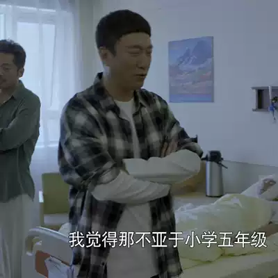 The original version took dad to stay in school, Sun Honglei, Huang Chengdong, the same shirt, male Korean casual plaid jacket jacket