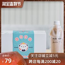 Li Cha De Xizi Cat Cat net Red hand milk tea Original rose Peach handmade pearl milk tea instant powder box