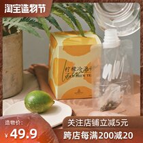 Li Chade net Red hand lemon cold brew tea Summer portable brewing drink Fruit flower fruit tea bag small bag box