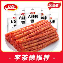 Perilong great spicy with spicy strips of spicy and spicy notes with small snacks and spicy notes of Hunan Teater Snack Casual Food Spicy