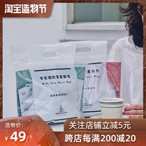 Li Chade handmade net red cocoa Matcha Genmai milk tea bag instant bag milk tea powder raw materials 10