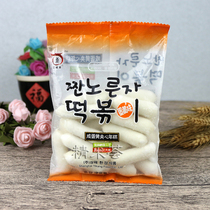 2 BAGS (Yikang EGG YOLK RICE CAKE 200G) Sandwich rice CAKE Egg YOLK rice CAKE Korean rice CAKE spicy fried rice cake