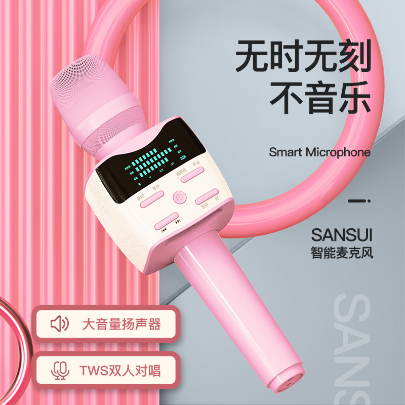 Landscape F11 mic sound integrated microphone with its own sound card home professional K song wireless Bluetooth on-board karaoke special live singing megaphone is suitable for singing all the K songs bar