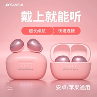 Sansui, маленькие модные наушники, bluetooth