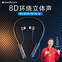 Shanshui Bluetooth Наушники беспроводной спортивные спортивные проводные шейки HALTE
