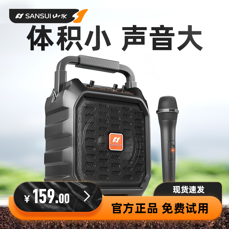 Landscape D39 Square Dance Sound Outdoor Speaker K Song Heavy Low Sound Cannon Large Volume Hand Portable Wireless Bluetooth Player Sound Big With Mic Display Small Mobile Show Home