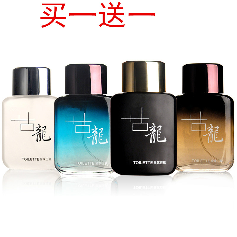 Nước hoa nam và nữ hương thơm quyến rũ nước hoa tươi nước hoa elizabeth arden green tea