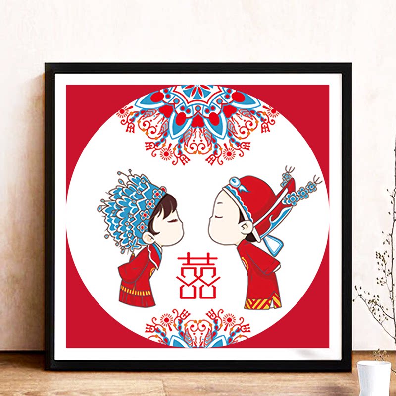Small cross stitch 2021 new thread embroidery living room self-embroidery handmade small bedroom tie the knot good marriage festive