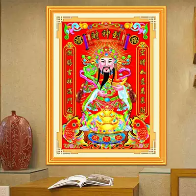 Mona Lisa God of wealth cross stitch 2021 new living room thread embroidery God of wealth to couplets large bedroom god of wealth to