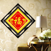  The new 2021 thread embroidery cross stitch blessing pisces offering blessing every year there are more than fish living room and bedroom novice simple and modern