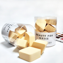 8个装菱形海绵块粉扑干湿两用