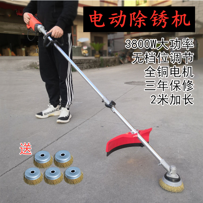 Electric Rust Remover for I-Beams, Color Steel Tiles, Rust Removal, Ground Renovation, Dirt Removal, Moss Removal, Polishing Machine, Wire Brush Electric Rust Remover for I-Beams, Color Steel Tiles, Rust Removal, Ground Renovation, Dirt Removal, Moss Removal, Polishing Machine, Wire Brush
