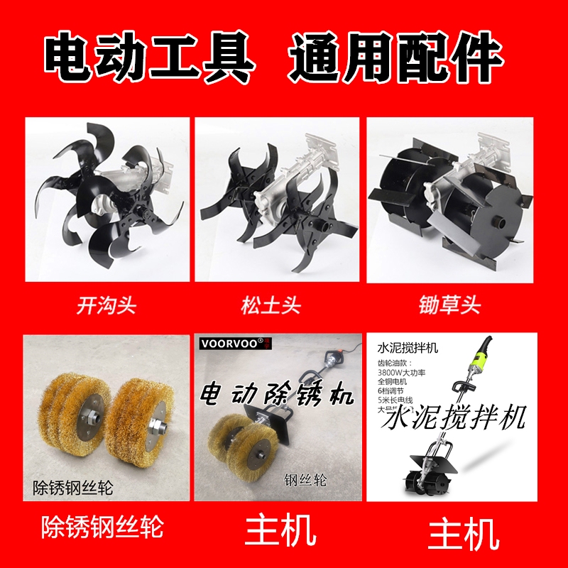 Gearbox Rust Removal Wire Brush Cement Mixing Wheel Lawn Mowing Hoe Head Work Head Soil Loosening Blade Mixing Head Accessories Gearbox Rust Removal Wire Brush Cement Mixing Wheel Lawn Mowing Hoe Head Work Head Soil Loosening Blade Mixing Head Accessories