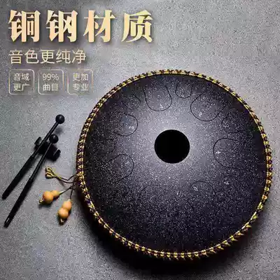 Lu Ruchun copper disc drum Ethereal drum 14-tone 14-inch steel tongue drum color empty drummer disc Professional percussion instrument