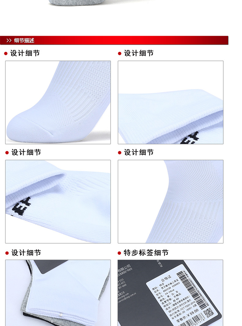 Xtep vớ thể thao nam mùa xuân và mùa hè trong ống cotton vớ khử mùi nổ vớ thoáng khí nam thấp để giúp vớ thuyền đích thực - Vớ thể thao vớ thể thao dài