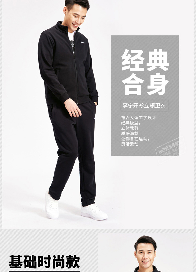 Áo len Trung Quốc Li Ning Áo len nam mùa xuân và mùa thu Áo nỉ nam Áo khoác đào tạo nam chính hãng Áo dài thể thao nam chính hãng - Thể thao lông cừu / jumper hoodie nam đẹp