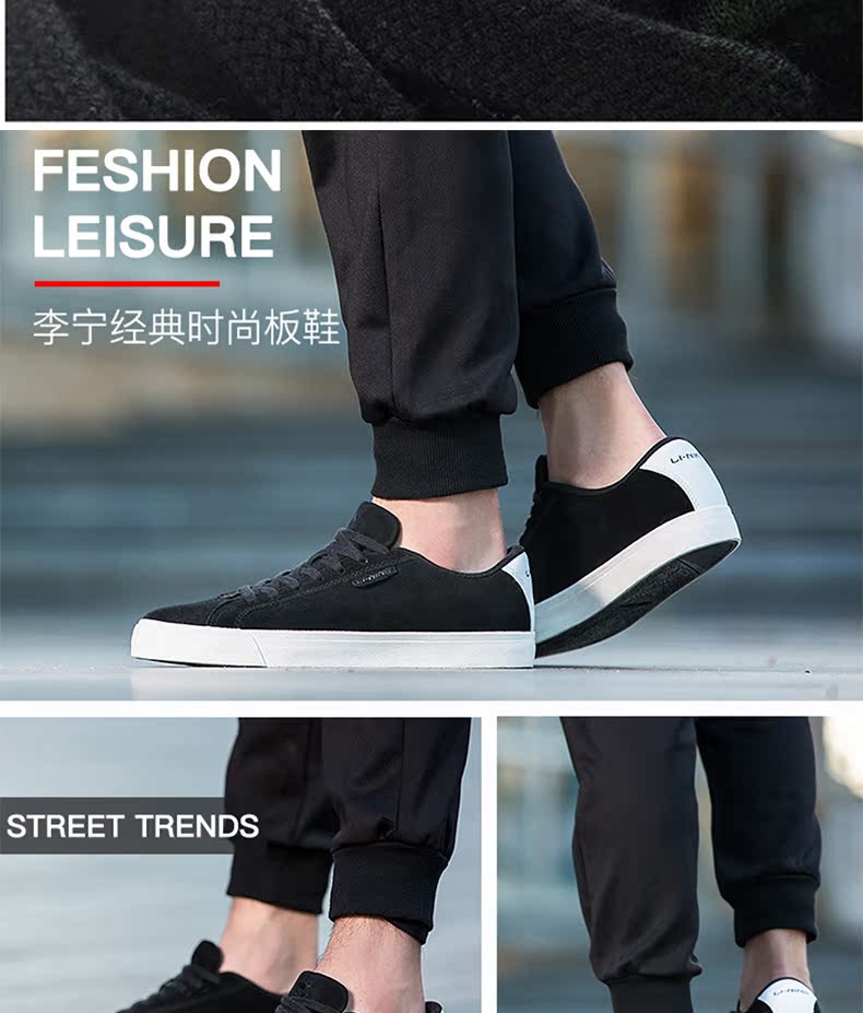 Giày nam Li Ning giày mùa thu và mùa đông thấp để giúp giày skate sneakers chính hãng giày da nam ấm retro giầy thể thao