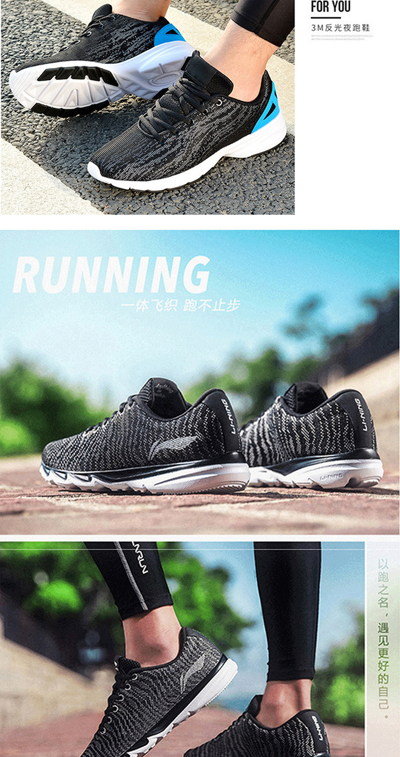 Giày thể thao nam Li Ning giày thể thao mùa thu 2018 mới giày chạy bộ đích thực giày nam chạy bộ mùa đông giày thường giày nam thể thao