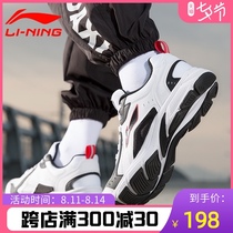 Li Ning sports shoes mens shoes summer youth mens casual retro trend mens dad shoes running sports shoes