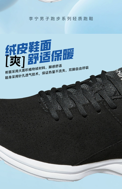 Giày Nam Li Ning Giày Thể Thao Nam Mùa Hè Thoáng Khí Chống Sốc Thường Ngày Xuân Thu Da Thật Chính Hãng Giày Chạy Bộ Nam