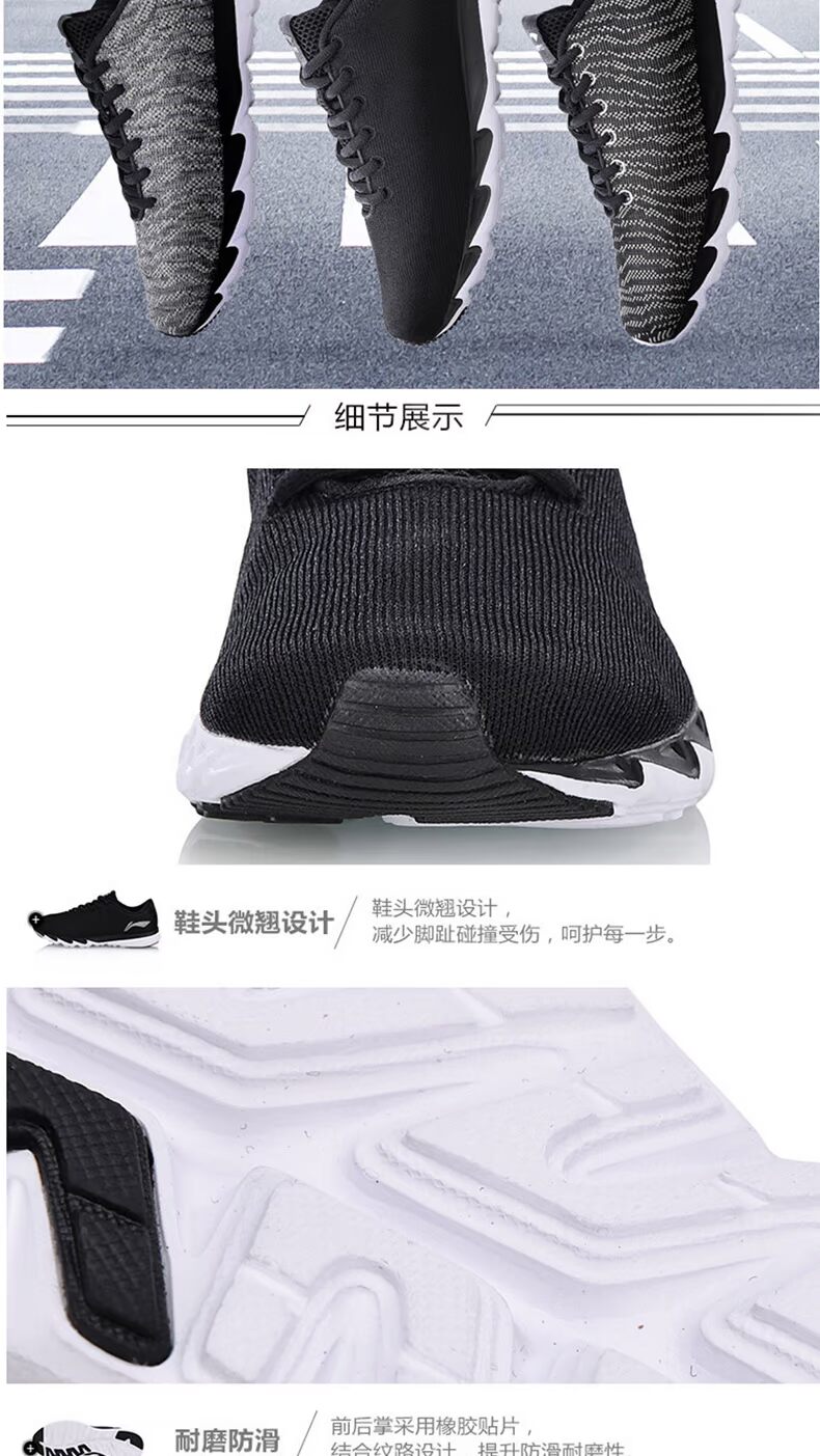 Giày chạy bộ Li Ning giày nam mùa thu lưới màu đỏ giày chạy bộ 2018 mới thoáng khí giày nam thể thao