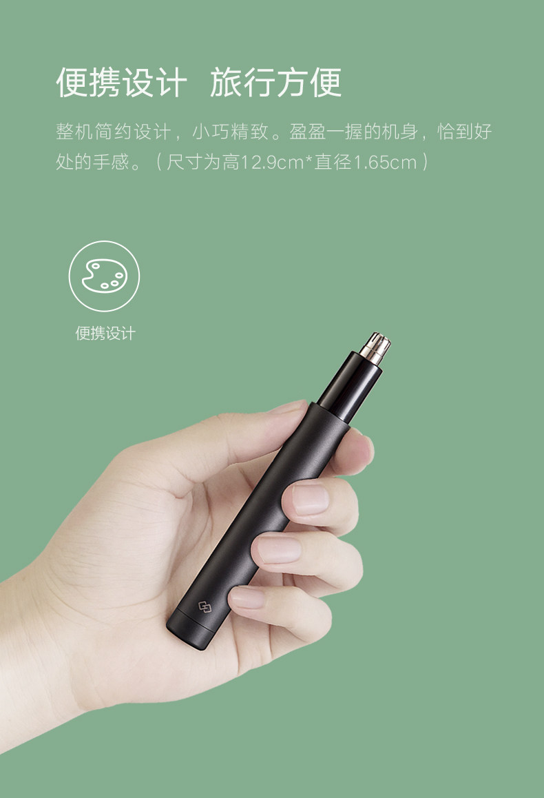 小米生态链/全身水洗,焕醒HN1便携鼻毛修剪器39元