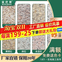 Imitation marble paint water-in-water delux qi-sand stone like paint Roman painting lacquer exterior wall paint coating