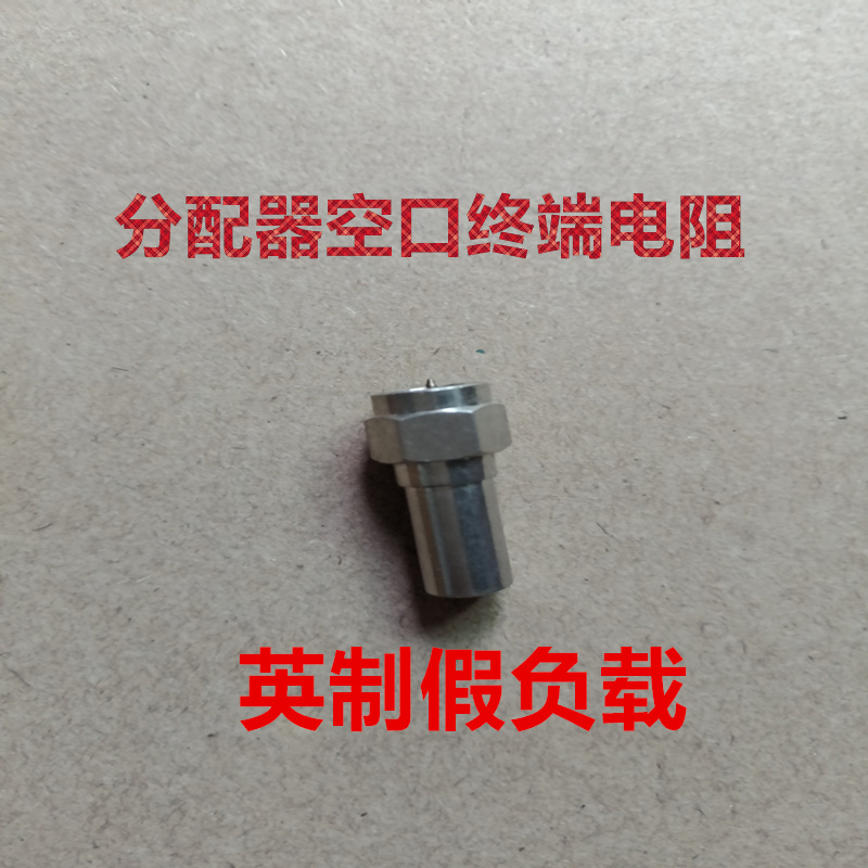 Total copper 75 Oma cable branch Dispenser F Head Terminal Load Resistance Utilitzer Connector F Head Cover Type Nut