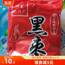 The owner recommends soft dates round dates seedless soft dates black dates small persimmons round dates small persimmons 200g 500g multiple specifications