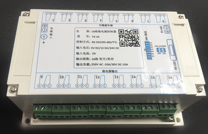 Serial port relay 16-way switch RS232 RS485 MODBUS protocol controller with shell