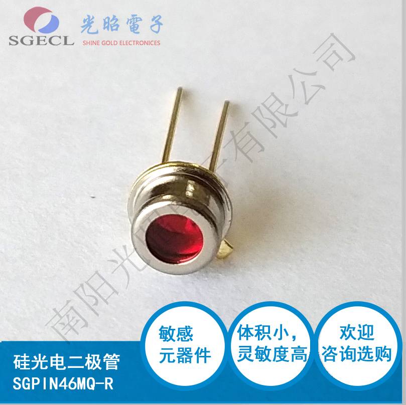 Red Red Light 650nm Color Light Sensor Linear Silicon Photocell PIN Silicon Photodiode