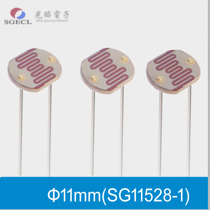 11mm光敏电阻11528-1供应可定制塑壳/金属/防水光敏电阻传感器