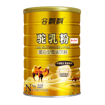 新疆伊犁骆驼蛋白营养粉