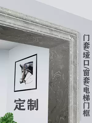 Marble door set pass elevator background wall frame line window table balcony living room tile edge Artificial Stone