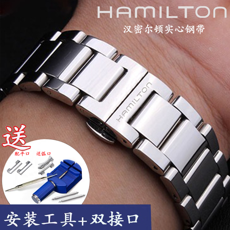 Hamilton Watch Strap with Steel Band Suitable for Hamilton Khaki Field Series Butterfly Clasp Men's and Women's Watch Bands Hamilton Watch Strap with Steel Band Suitable for Hamilton Khaki Field Series Butterfly Clasp Men's and Women's Watch Bands
