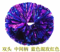 Большой большой большой (розовый красный смешанный синий)