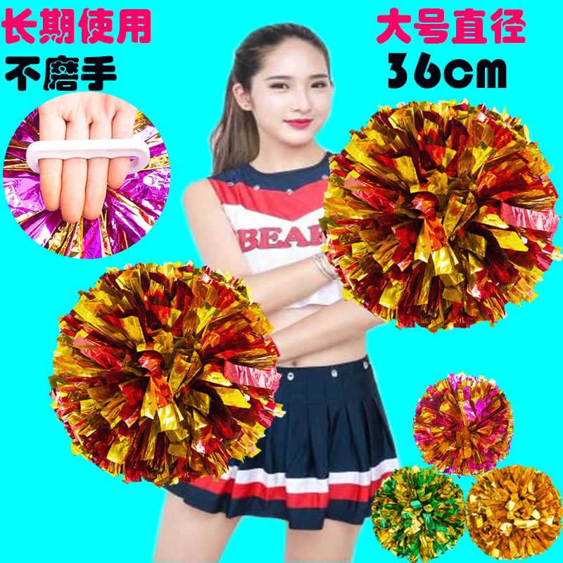 Cheerleading flower cheerleaders take the flower square dance and dance the hand flowers big numbers cheerleading and colourful balls dance props ball flowers-Taobao