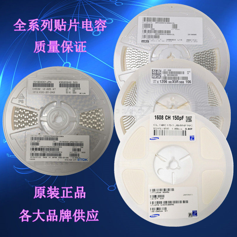 Patch capacitor 0402 0603 100NF 0805 104K 1206 1UF 1210 10UF 10UF 105K