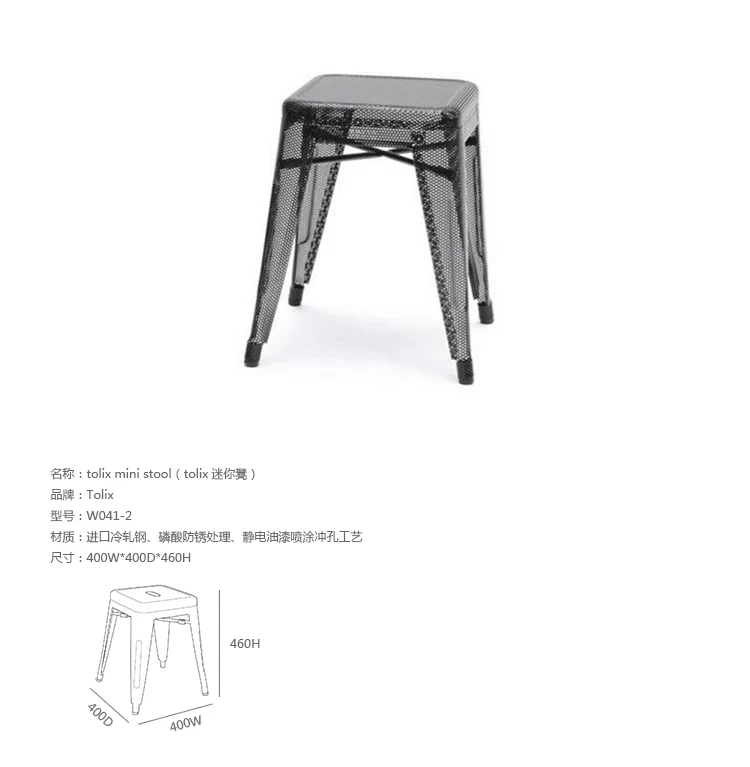 JuLanMake phong cách công nghiệp Đồ nội thất thiết kế sáng tạo TOLIX MINI STOOL mini retro bar ngắn - Giải trí / Bar / KTV