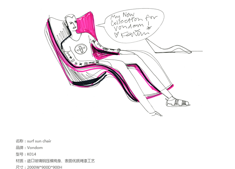 JuLanMake thiết kế nội thất sáng tạo SURF SUN CHAIR FRP ghế phòng chờ ngoài trời - Đồ nội thất thiết kế ghế kiểu