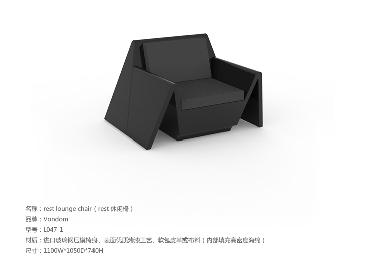 JuLanMake thiết kế nội thất sáng tạo nội thất ghế sofa giải trí ngoài trời sợi thủy tinh REST LONGUE CHAIR - Đồ nội thất thiết kế ghế