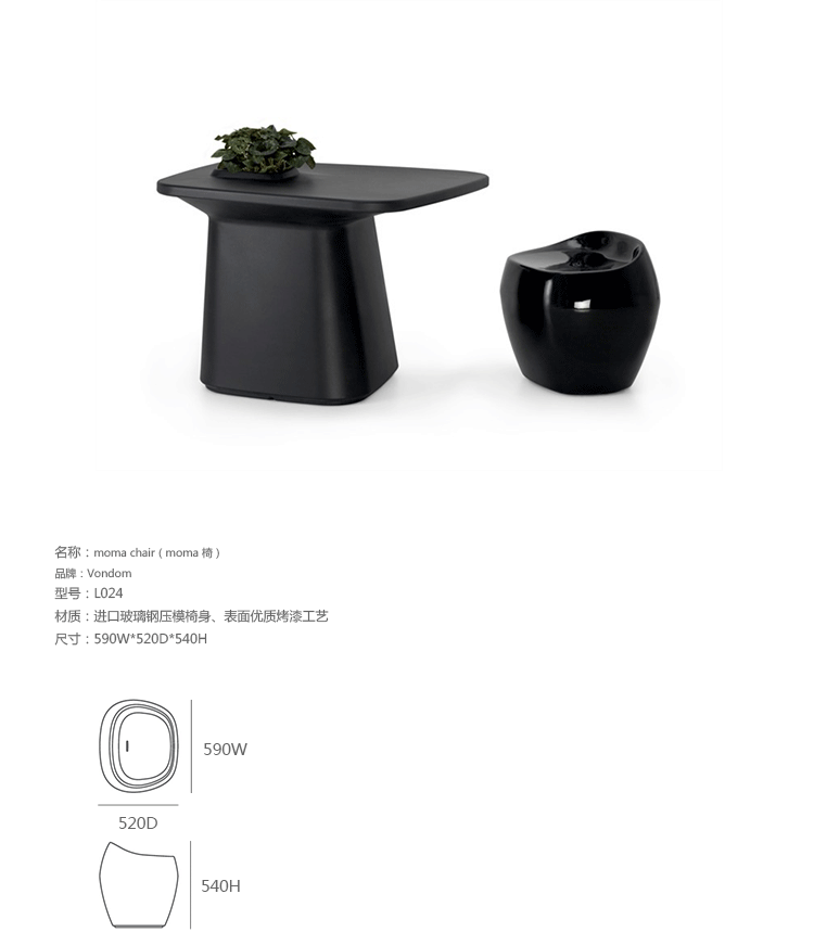 JuLanMake thiết kế nội thất sáng tạo MOMA CHAIR nhập khẩu FRP hướng biển hồ bơi biệt thự phân - Đồ nội thất thiết kế ghế xếp