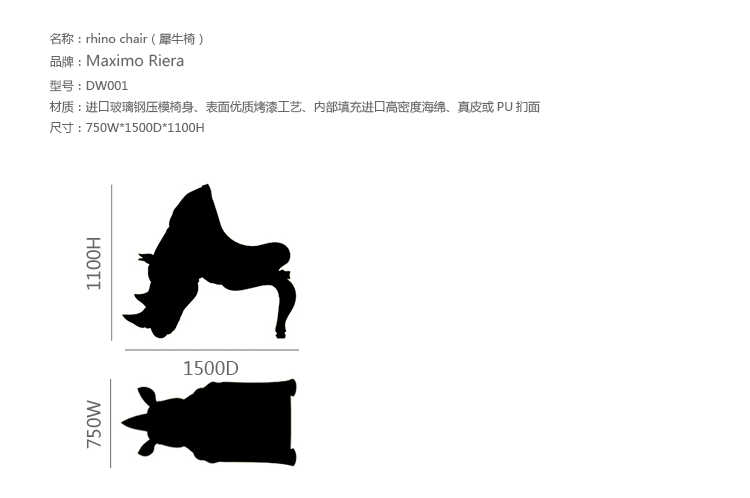 JuLanMake thiết kế ban đầu đồ nội thất ghế tê giác Rhino CHAIR ghế ngồi hình con vật FRP - Đồ nội thất thiết kế ghế nằm