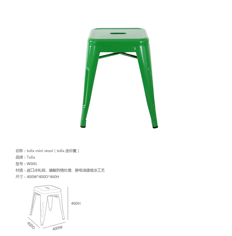 JuLanMake phong cách công nghiệp Nội thất thiết kế sáng tạo TOLIX MINI STOOL mini bar phân - Giải trí / Bar / KTV