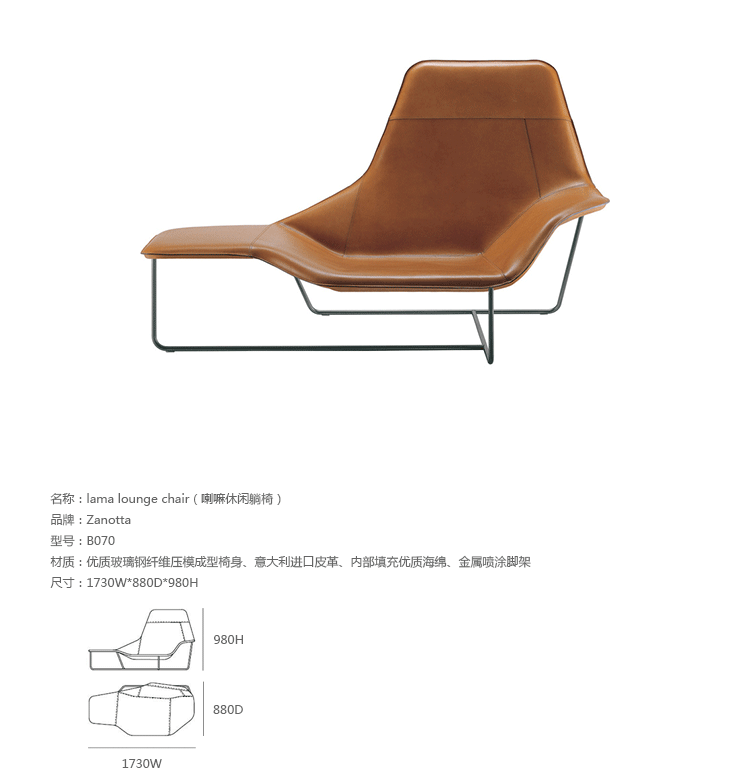 JuLanMake thiết kế nội thất LAMA LOUNGE CHAIR khách sạn văn phòng bán hàng mô hình phòng lama ghế phòng chờ - Đồ nội thất thiết kế ghế đôn